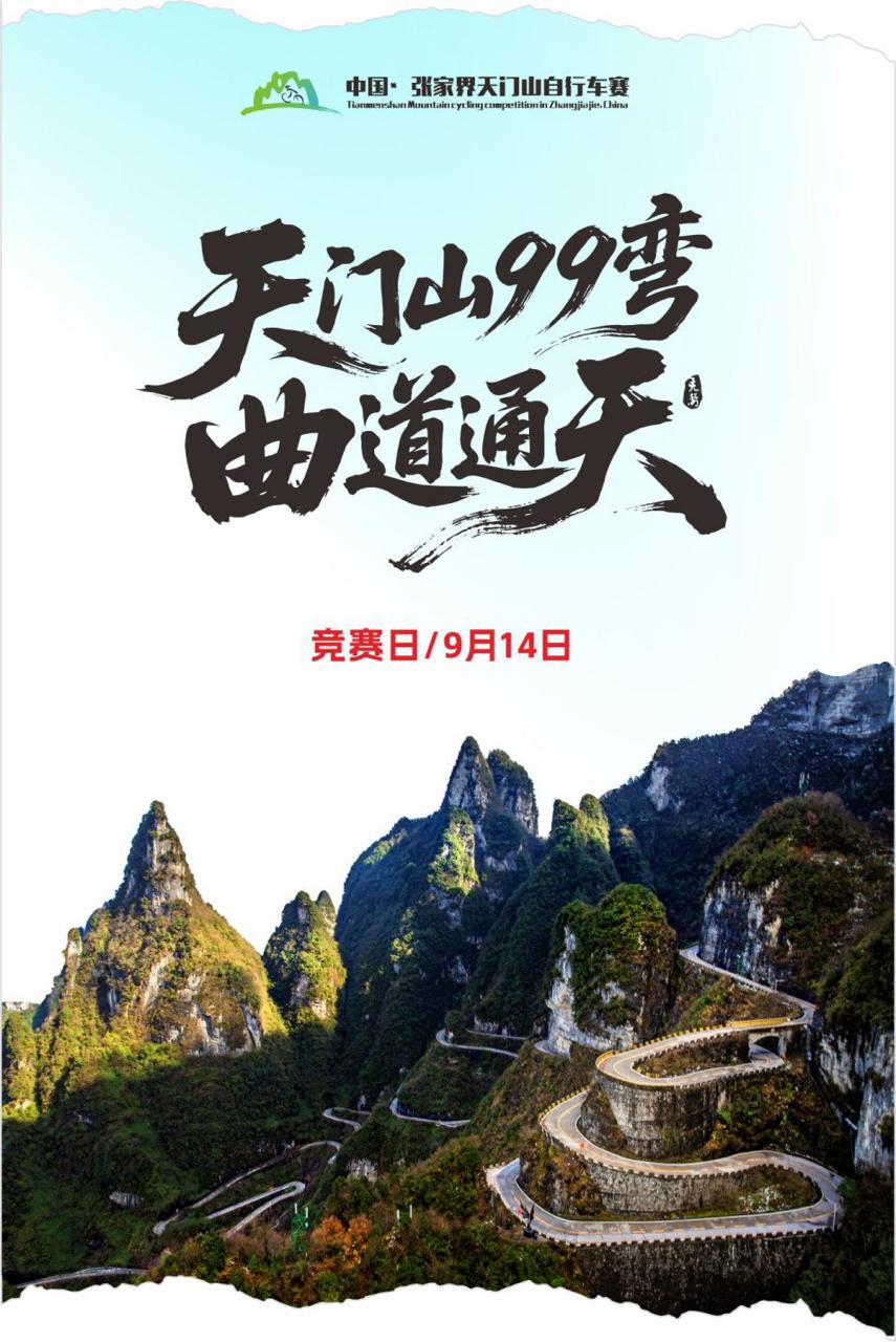 rmt, 女子公路组