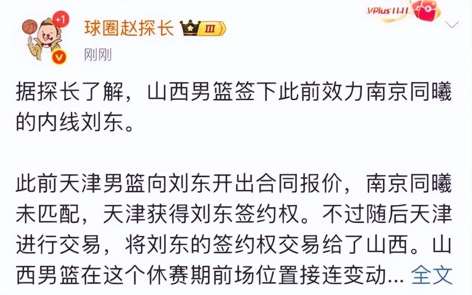 xSUAA, 篮还一直试