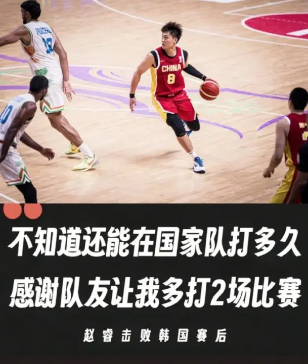中国男篮队