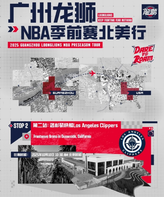 src, 北京时间