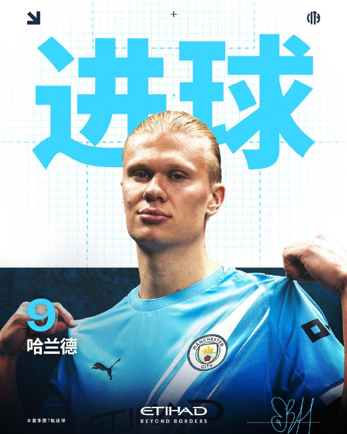 ue, dingy, 曼联三大豪