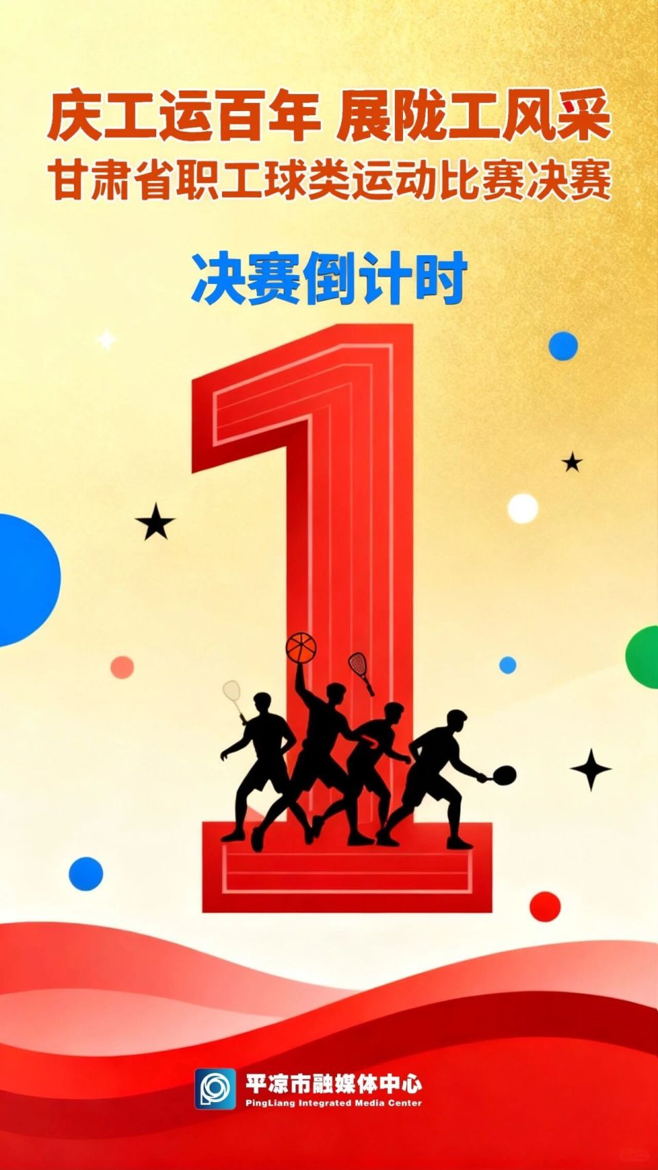 font, gtimg, 庆工运百年