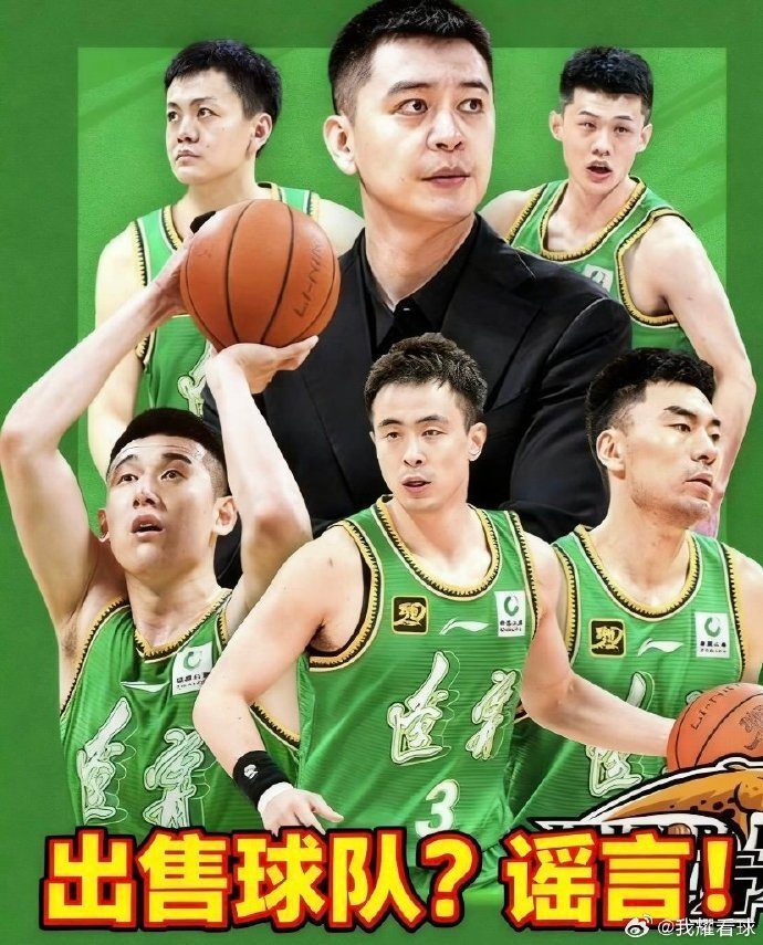 力后卫郭艾 力后卫郭艾