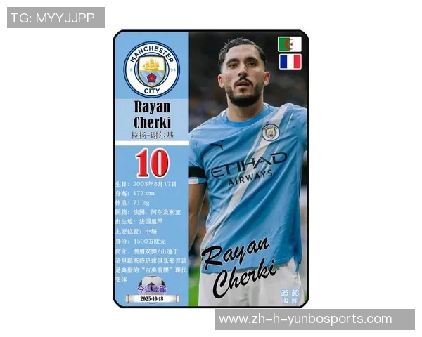 2025年曼城足球球星最新排名及表现分析榜单